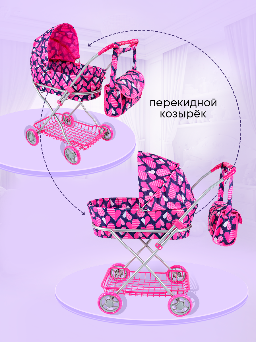 Коляска 2 в 1 для кукол MELOBO 9325-D - фото 6