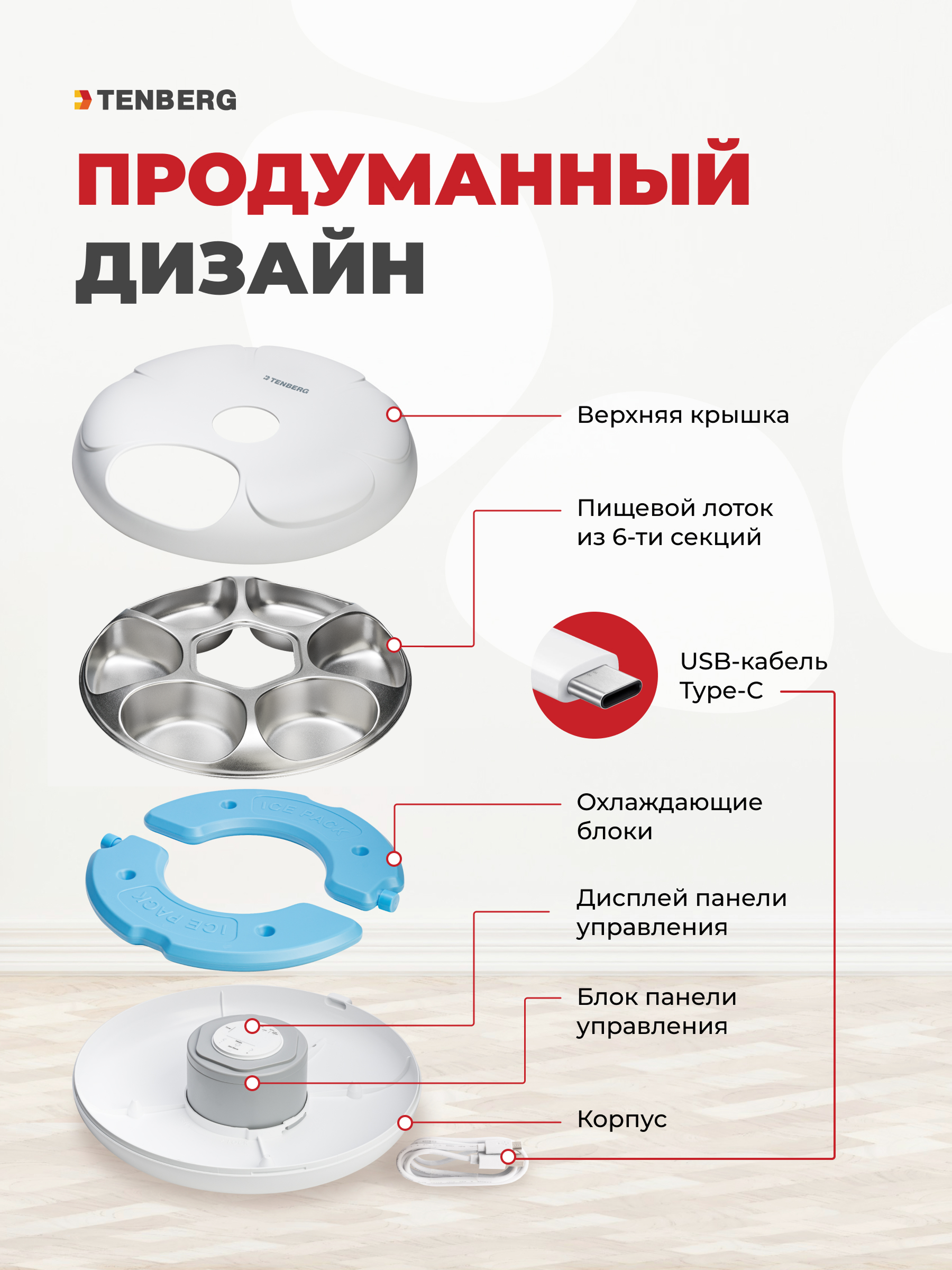 Автокормушка TENBERG Yummy X2 SUS 304 - фото 12