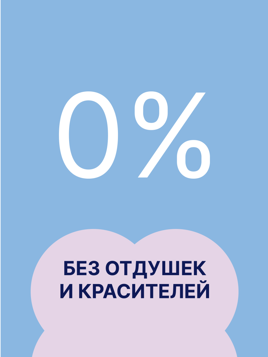 Ежедневные прокладки Ola! удлиненные без аромата 60 шт 3 уп по 20 шт - фото 5