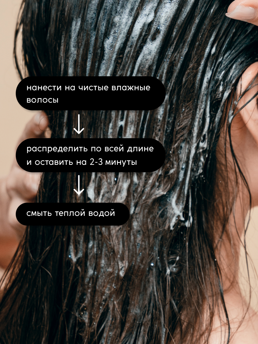 Кондиционер Meela Meelo 1000 мл - фото 4