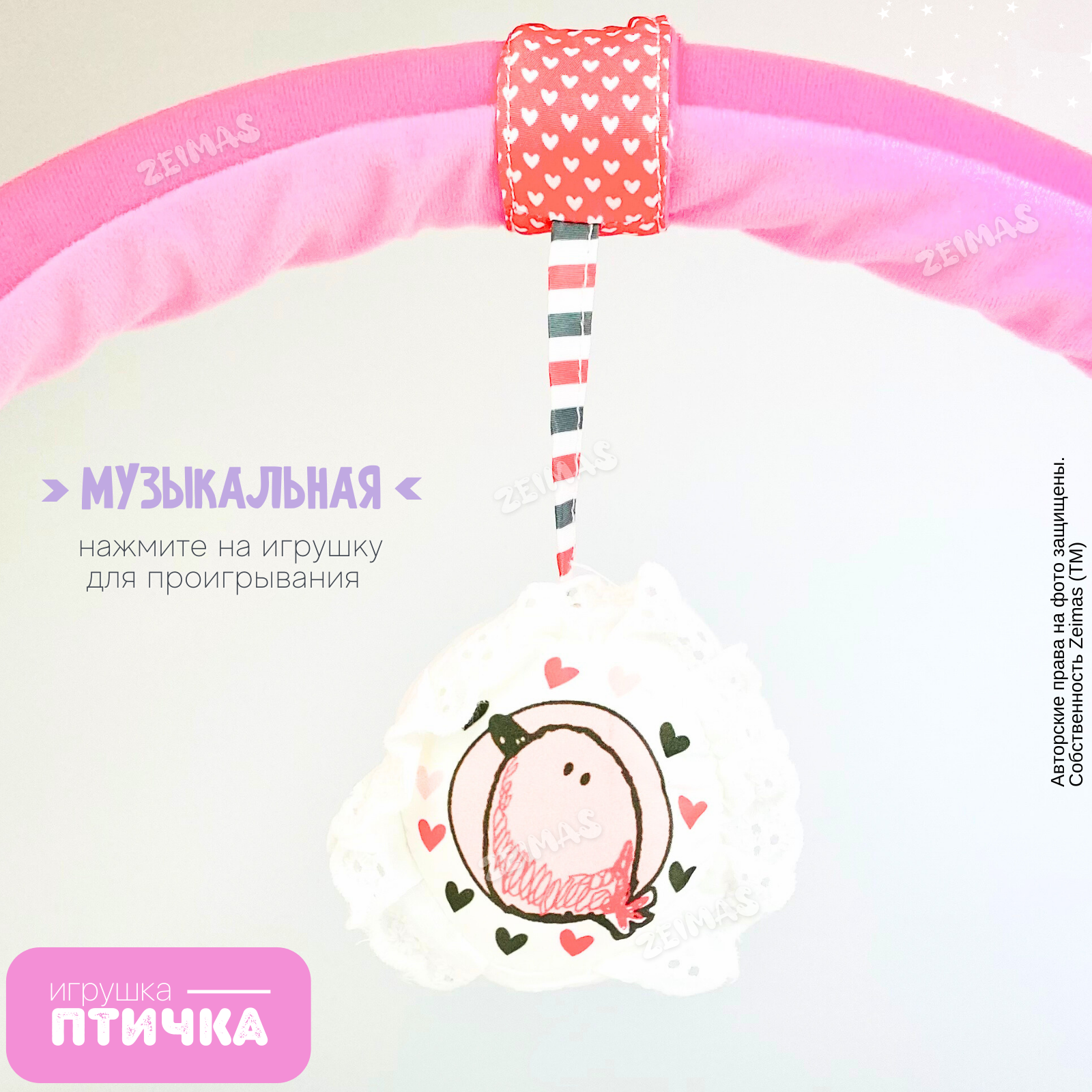 Игрушка Zeimas подвеска Зайчик - фото 5