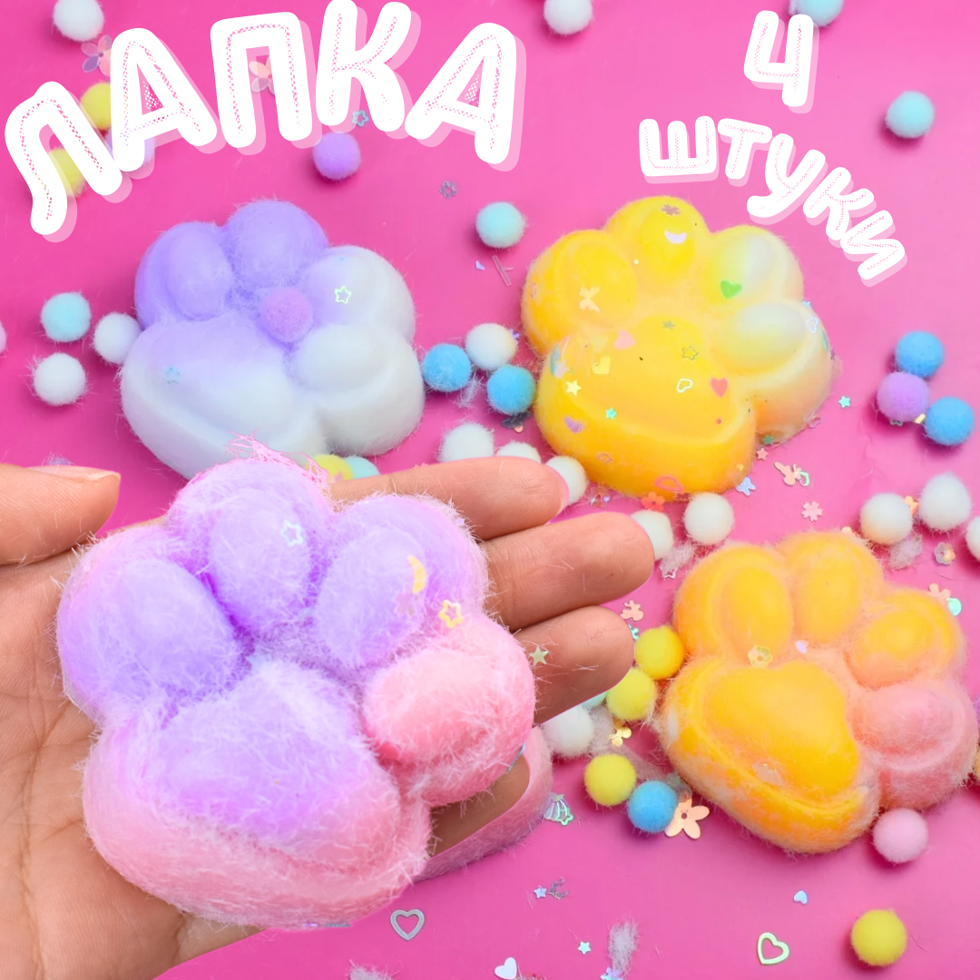 Таба лапка Ball Masquerade - фото 7