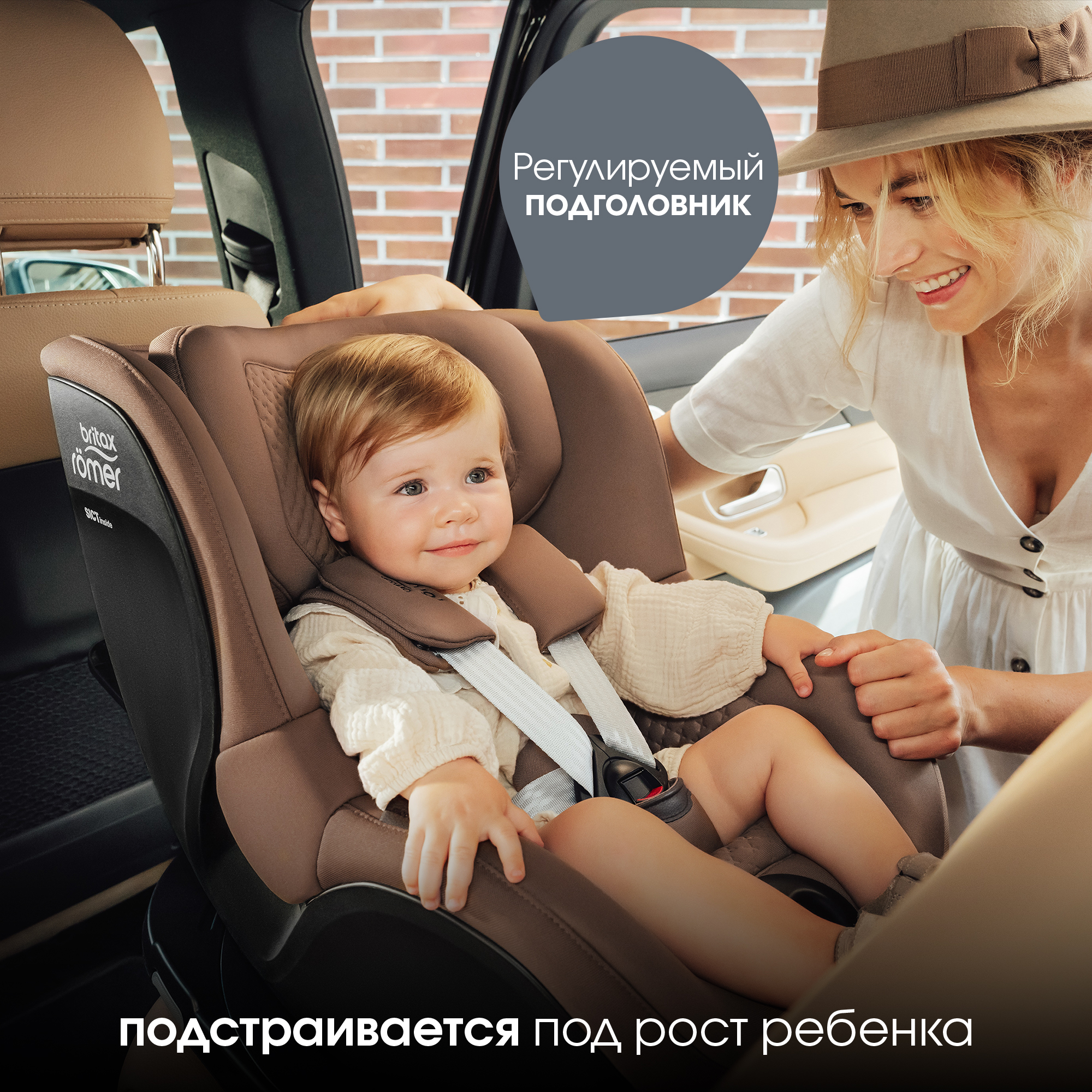 Автокресло Britax Roemer Dualfix Pro M Lux Warm Caramel Isofix 0+/1 (0-18 кг) коричневый - фото 13