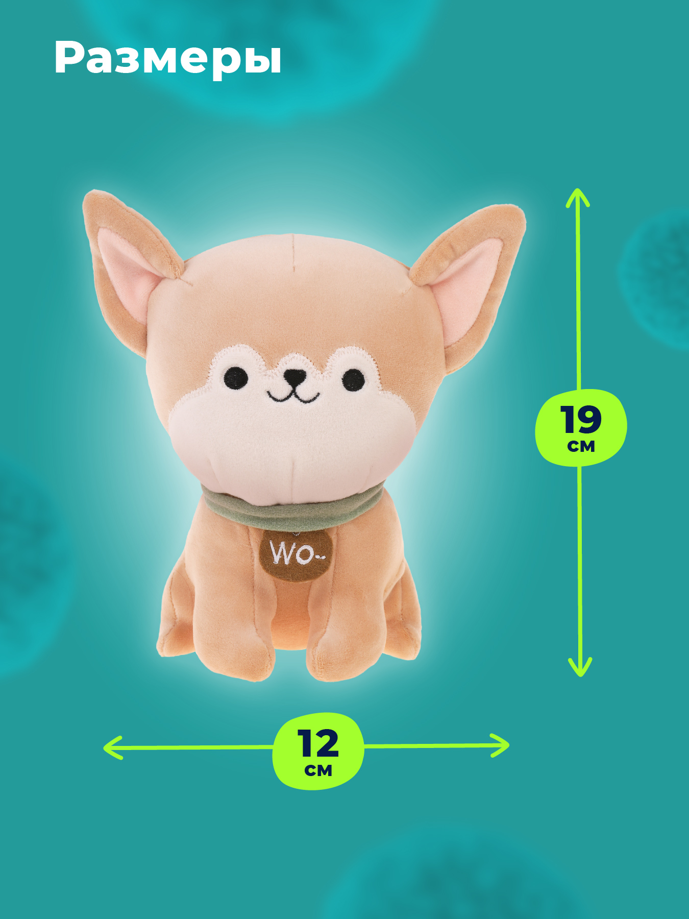 Мягкая игрушка Fluffy Family собачка - фото 2