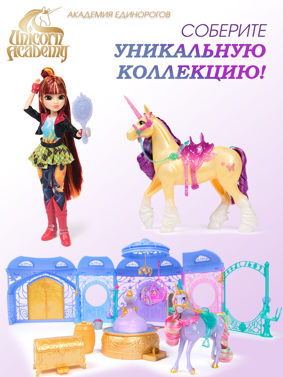 Фигурка Spin Master Кукла Лэйла 24 см - фото 9
