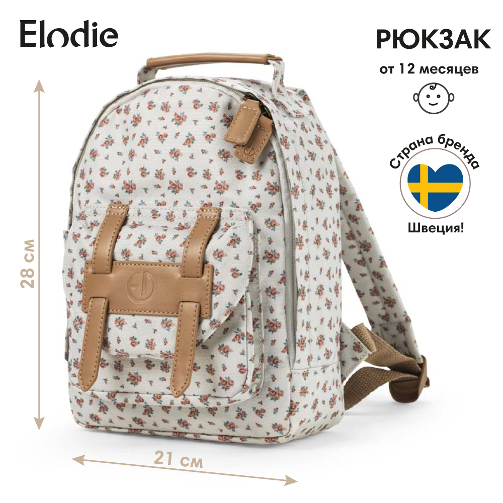 Рюкзак Elodie в ассортименте - фото 2