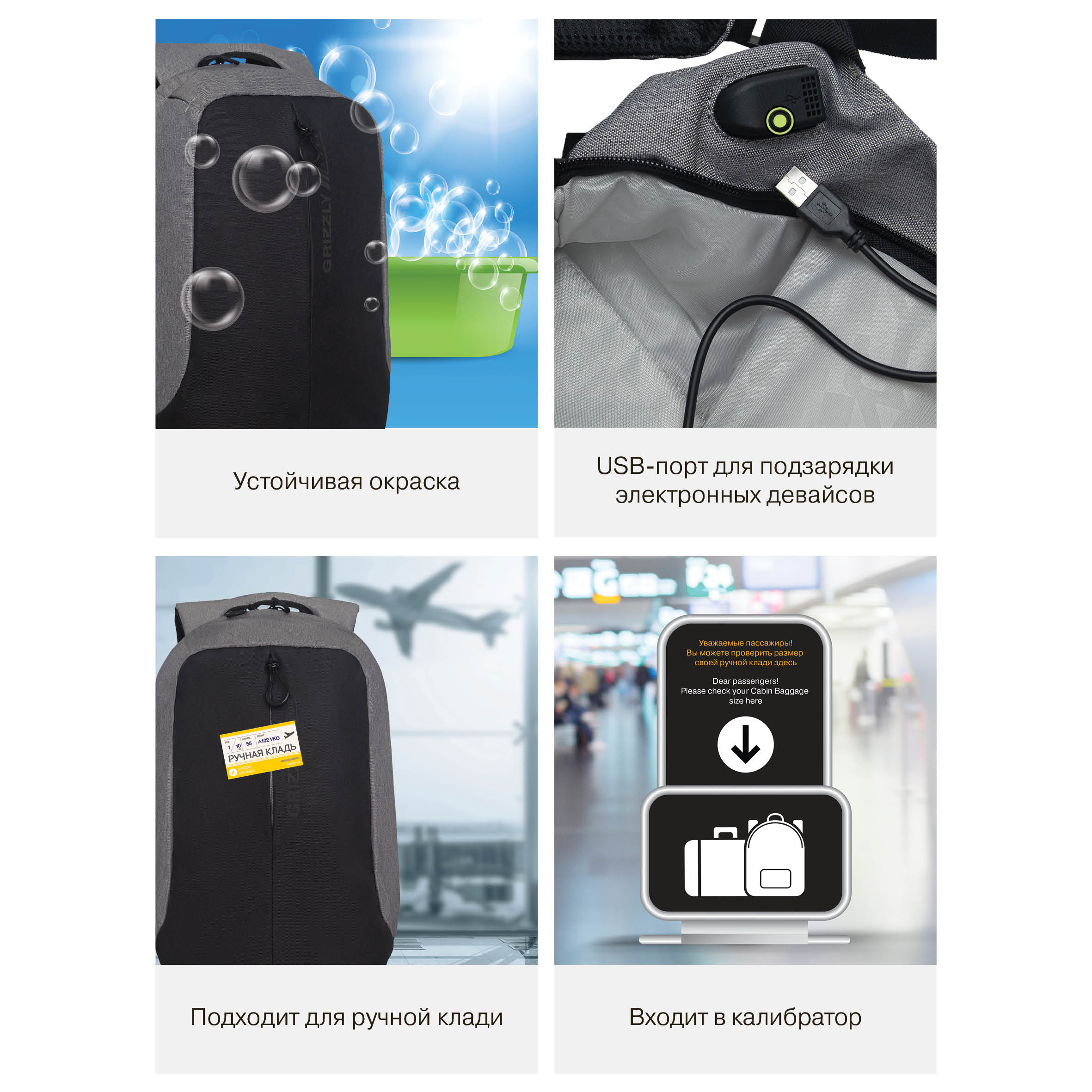 Рюкзак Grizzly для мальчика - фото 13