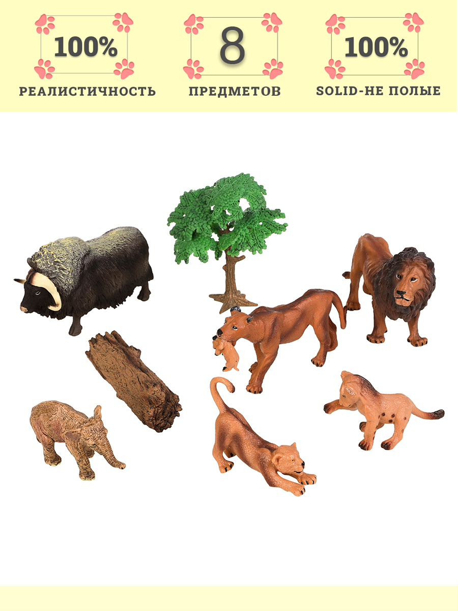 Игровой набор Masai Mara Мир диких животных - фото 1