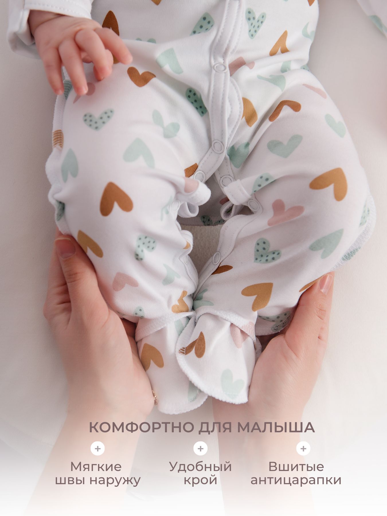 Комплект Наша история 1К-КОНФСЕР - фото 8