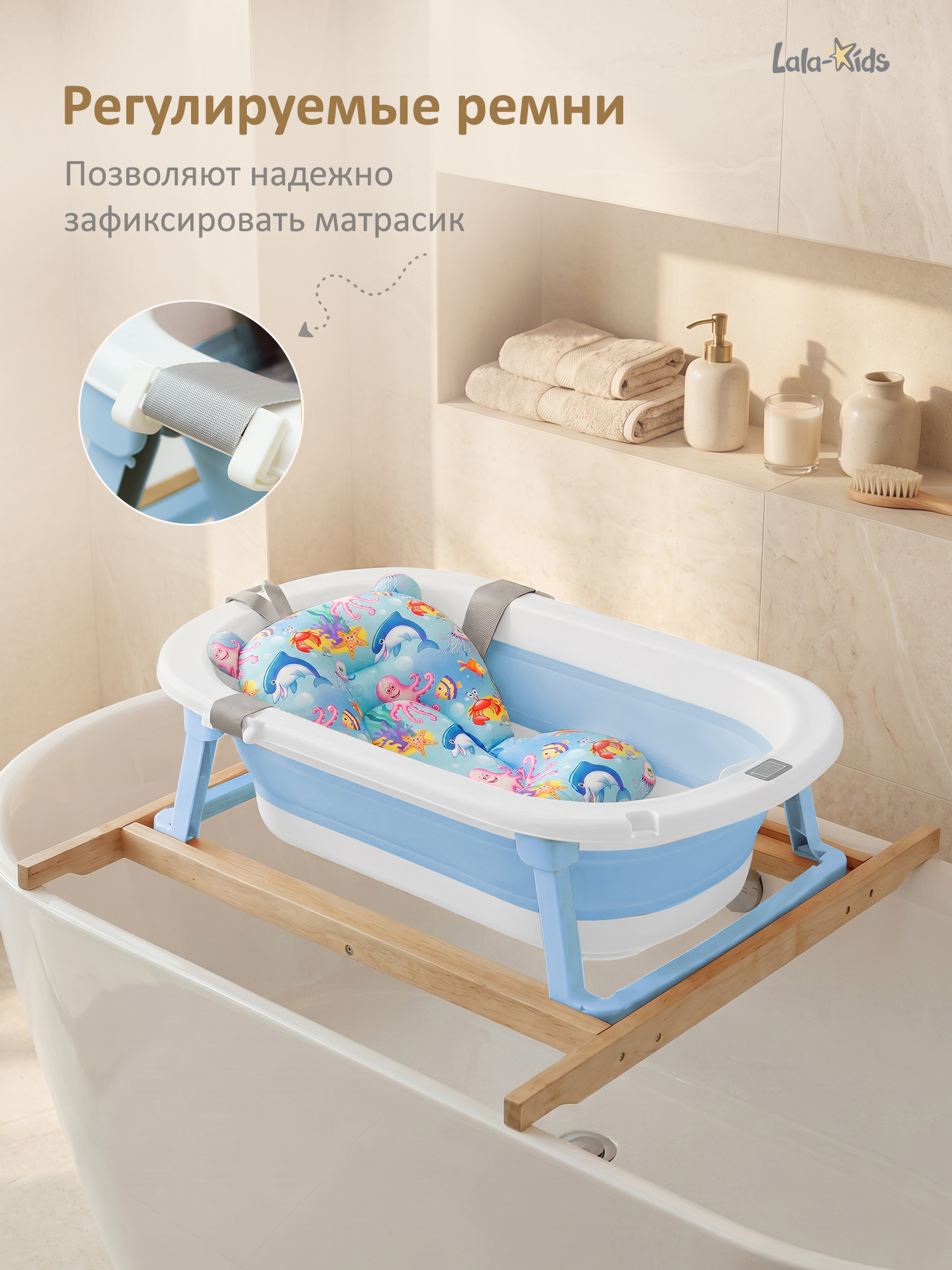 Гамак для купания LaLa-Kids Подводный мир синий - фото 5