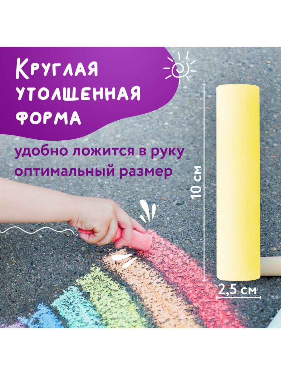 Мел сухой Brauberg 20 шт. - фото 5