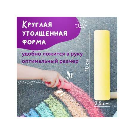 Мел сухой Brauberg 20 шт.
