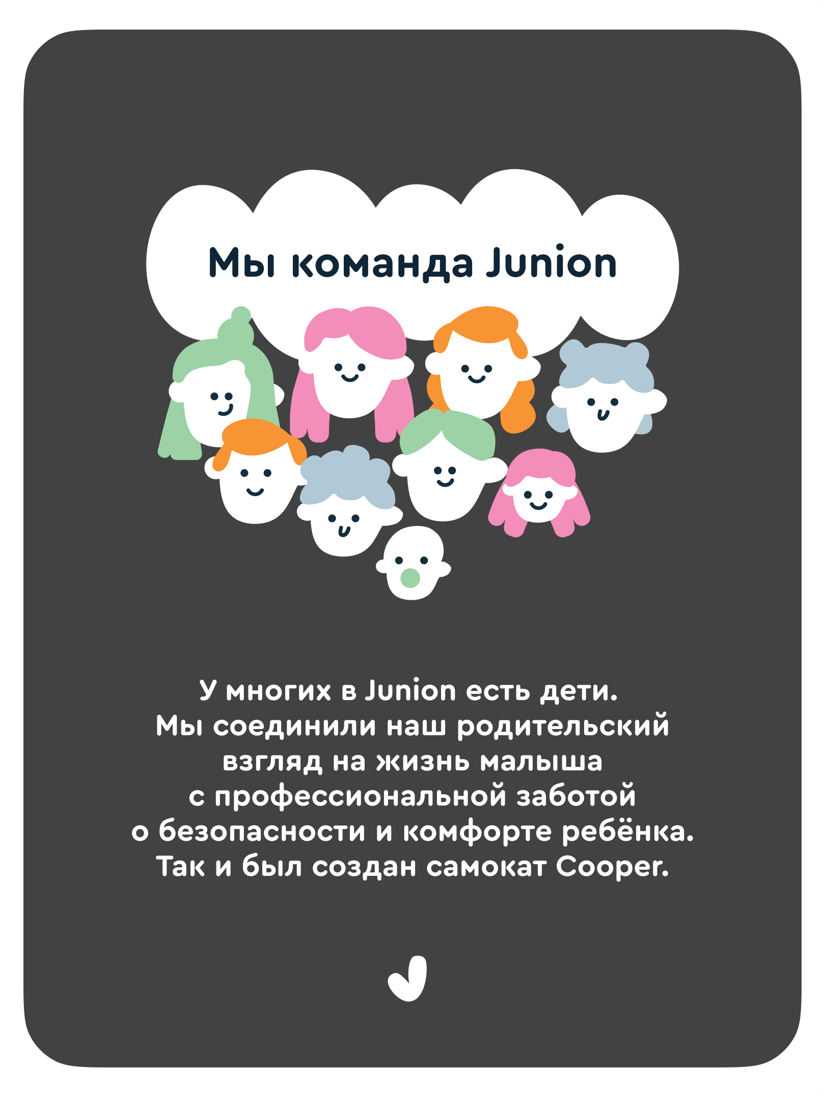 Самокат Junion трехколесный - фото 16