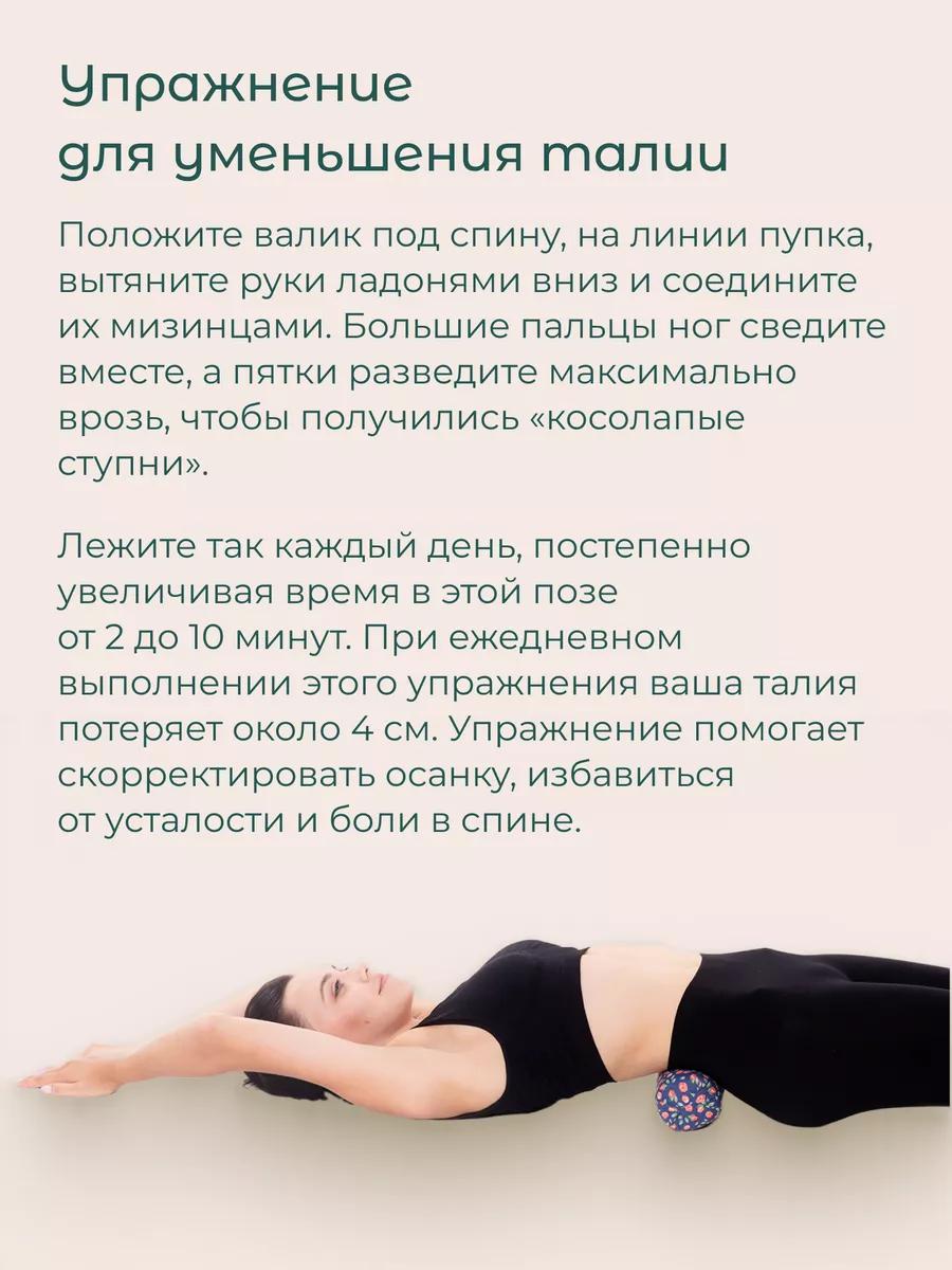 Валик для спины спортивный лавандовый с чехлом - фото 6
