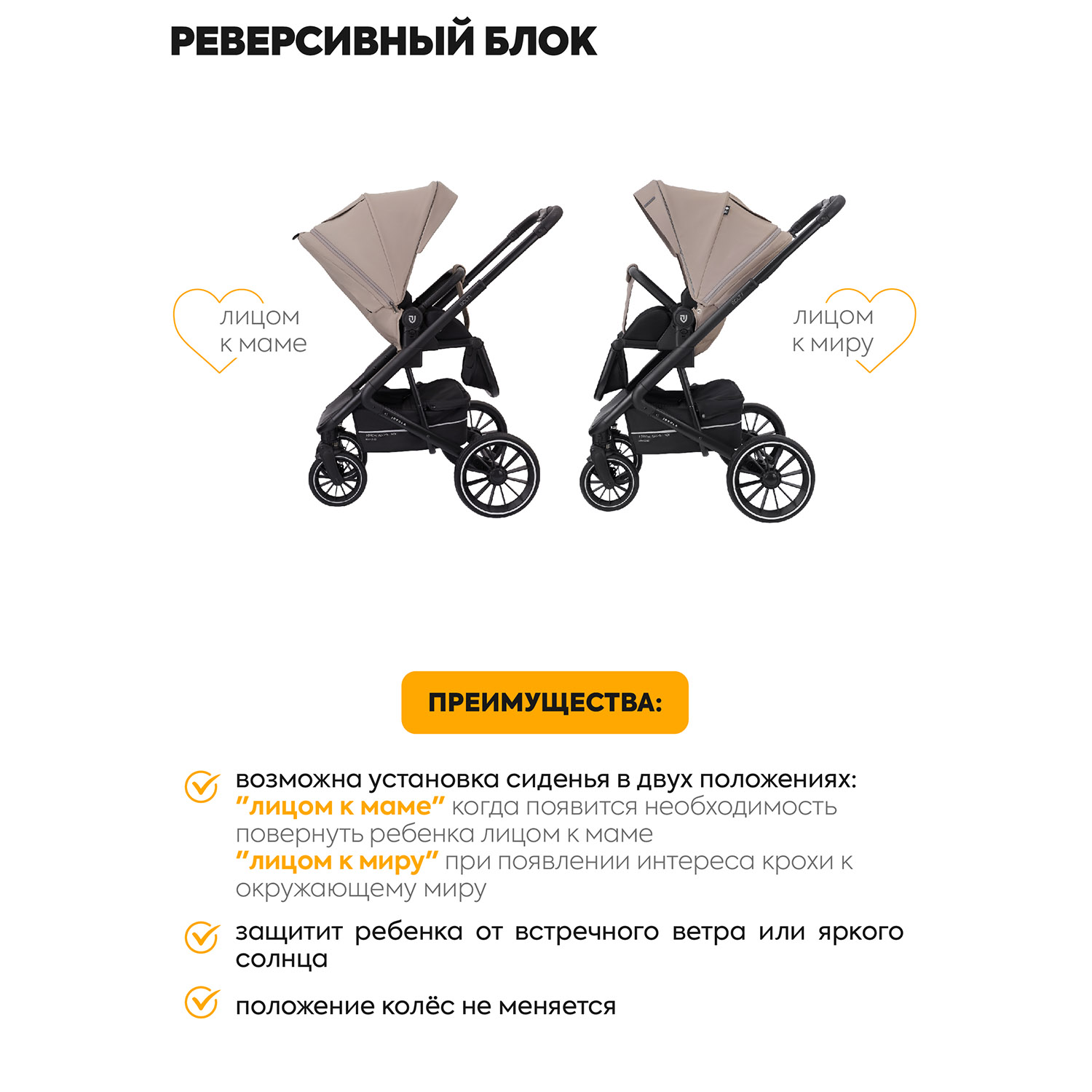Коляска 2в1 JOVOLA SOLTY всесезонная бежевый - фото 11