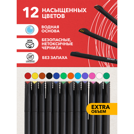 Ручка капиллярная DENKSY 12 шт.