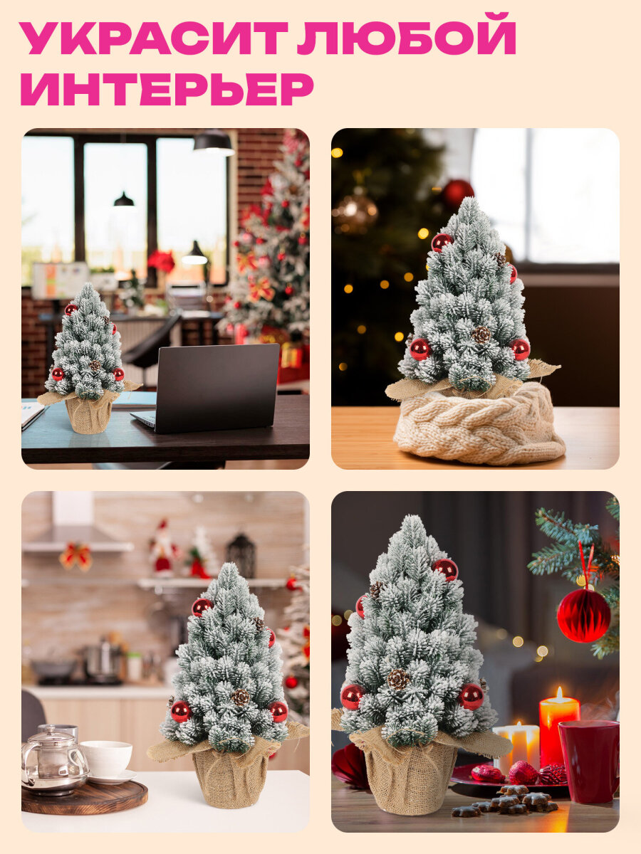 Елка новогодняя искусственная Золотая сказка литая настольная ель 32 см - фото 7