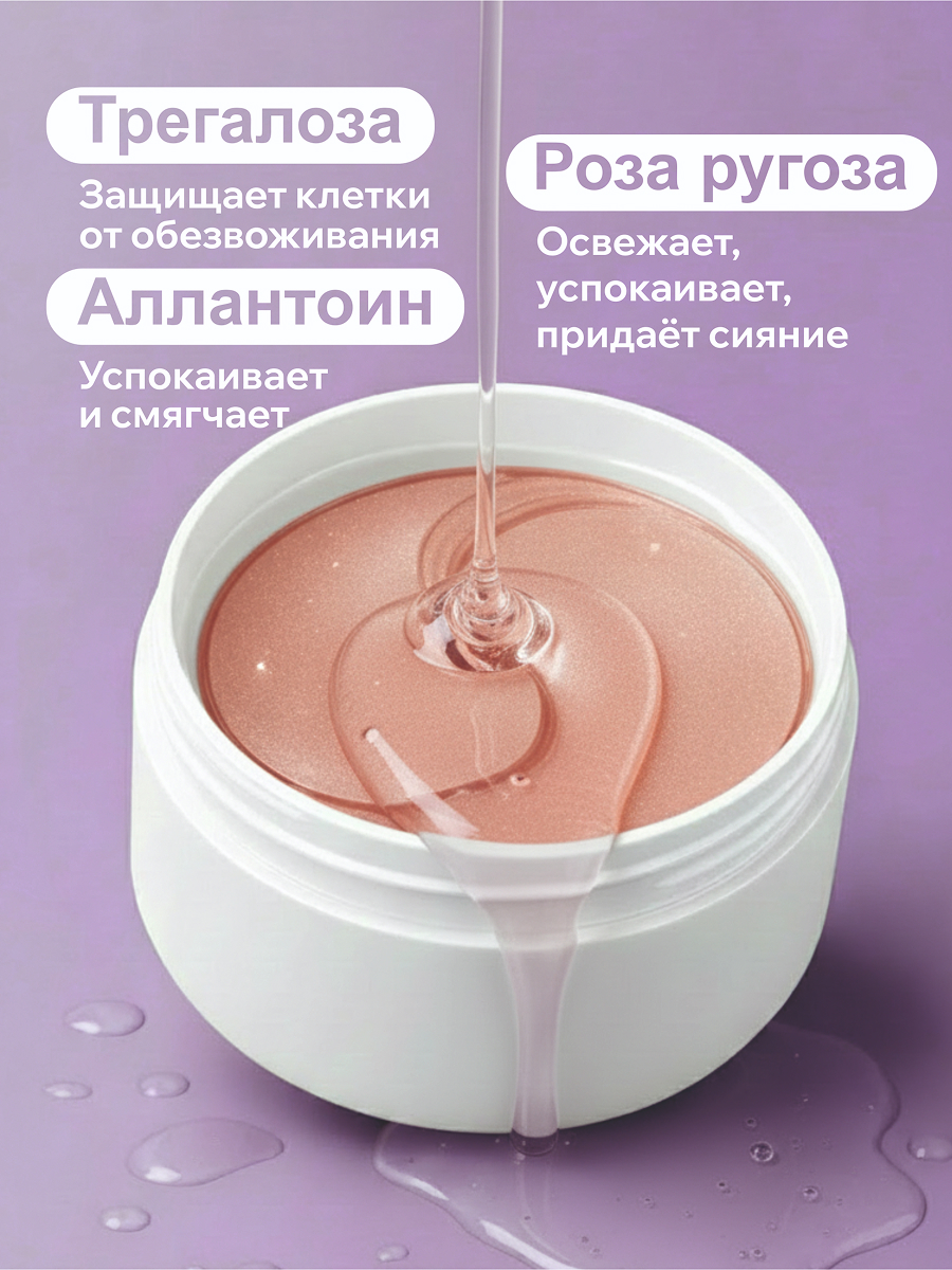 Патчи ELEMENT Антивозрастные 60 шт. - фото 2