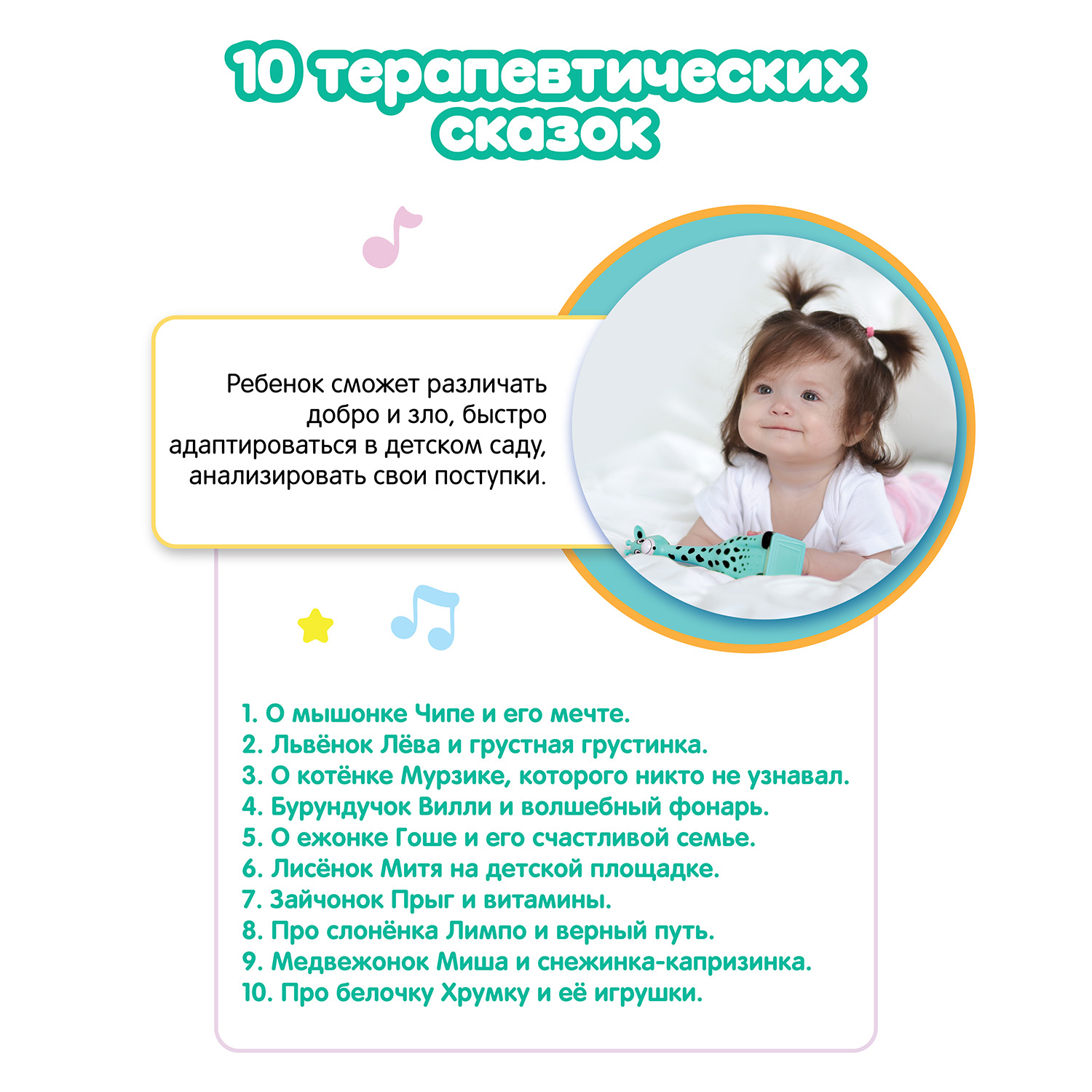 Игрушка BertToys - фото 6