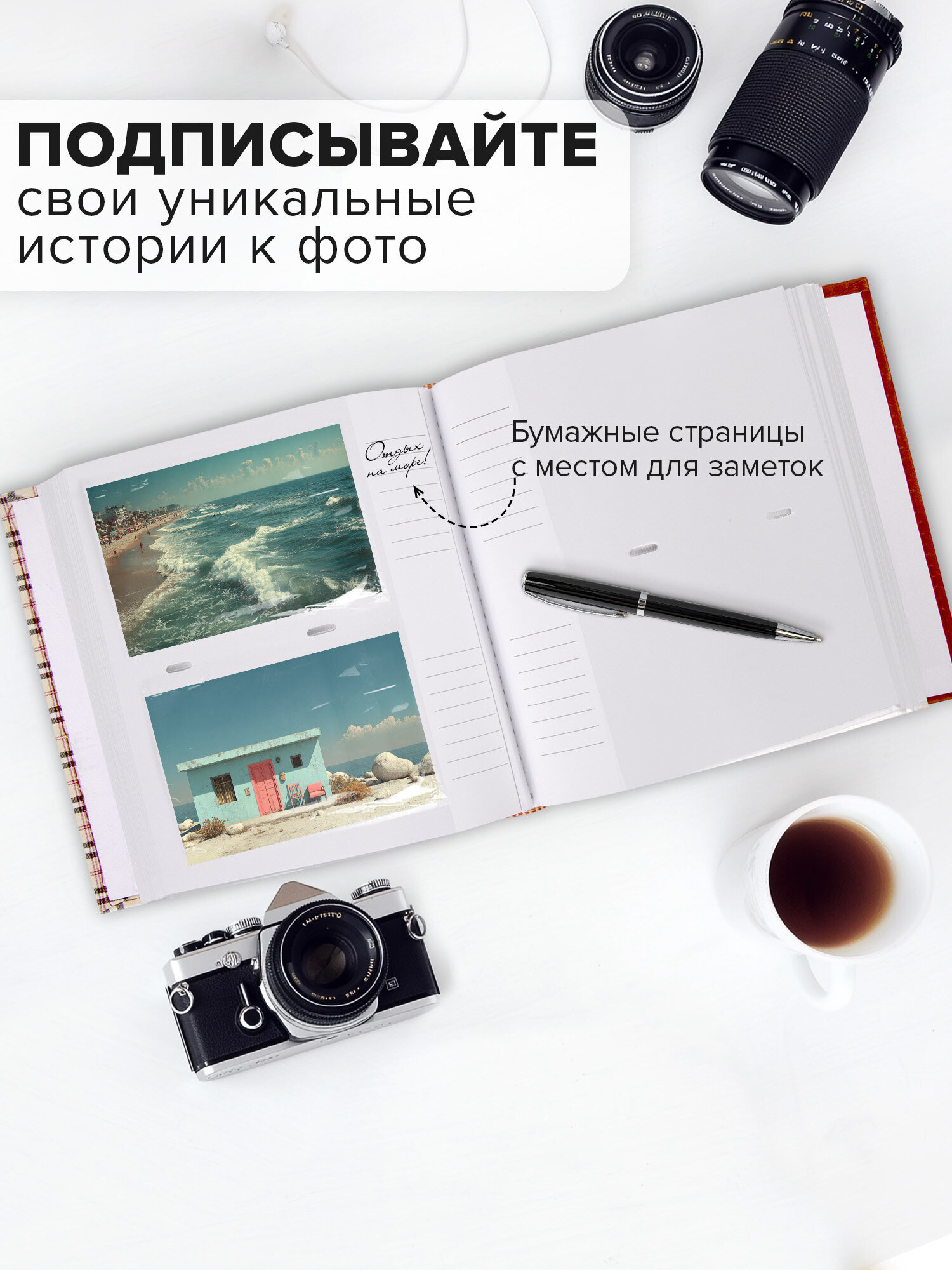 Фотоальбом Brauberg на 200 фото 10x15 семейный свадебный детский - фото 3