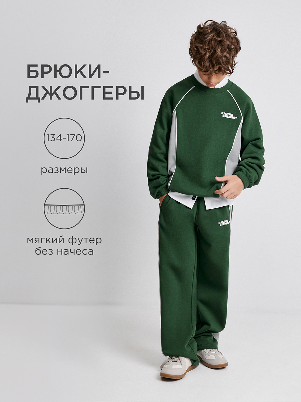 Брюки Acoola 20110460125_0094457 - фото 2