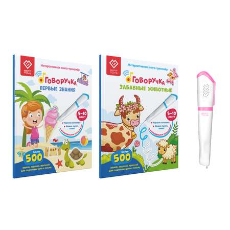 Игрушка BertToys развивающий центр