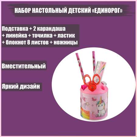 Органайзер настольный Calligrata