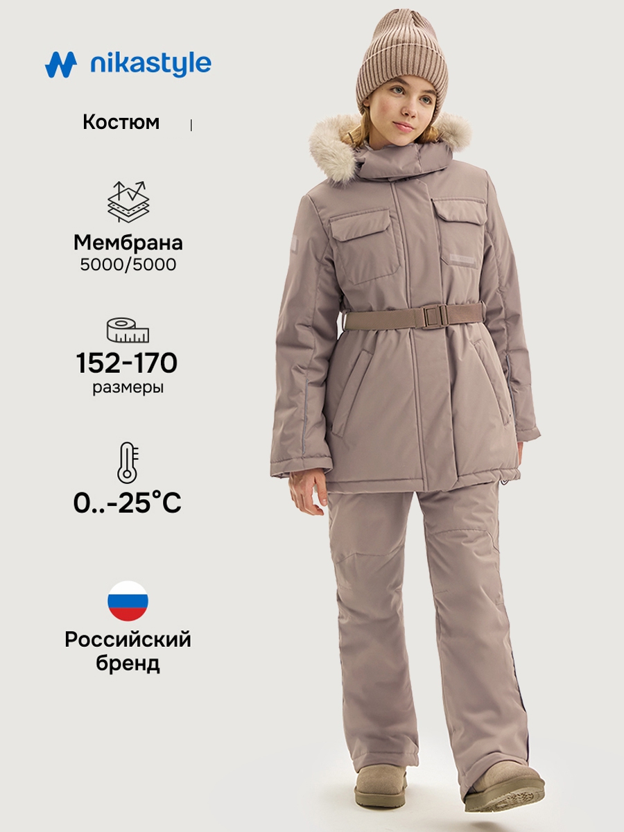 Куртка и полукомбинезон NIKASTYLE 7з7225 какао - фото 2