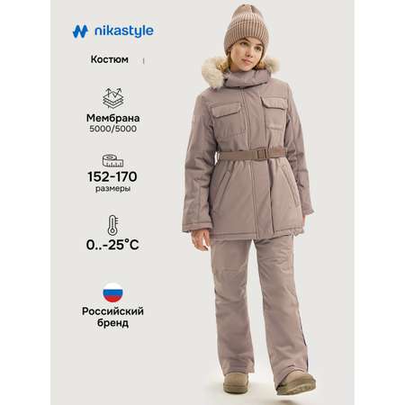 Куртка и полукомбинезон NIKASTYLE