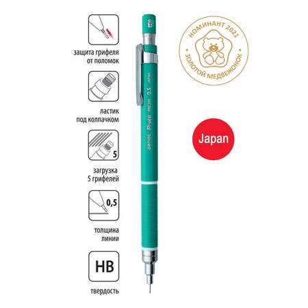 Карандаши чернографитные PENAC механический 1 шт.