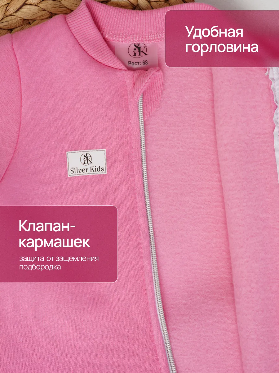 Комбинезон Супер Пупс мод14/розовый - фото 3