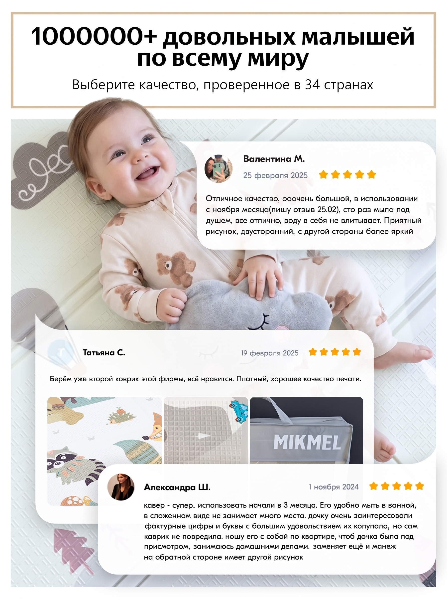 Детский коврик складной игровой развивающий двусторонний для ползания 180х120 см Лесные животные - фото 21