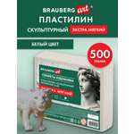 Пластилин Brauberg белый 1 цв.