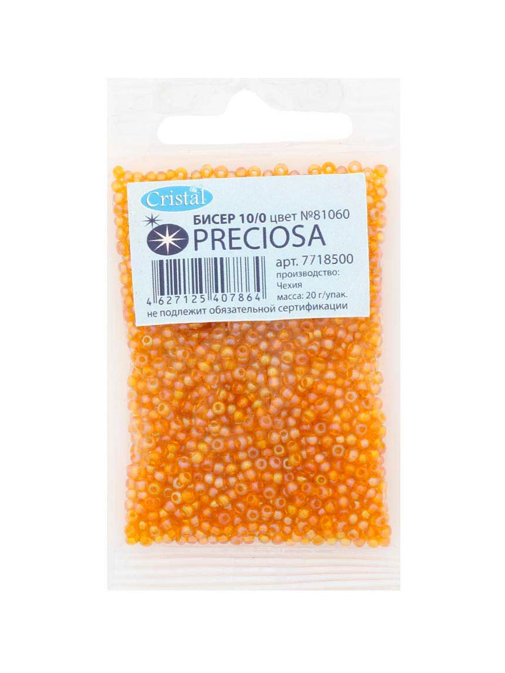 Набор для творчества Preciosa бисер чешский 10/0 20г 1 шт - фото 8