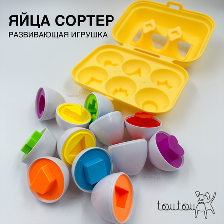 Игрушка Toutou сортер