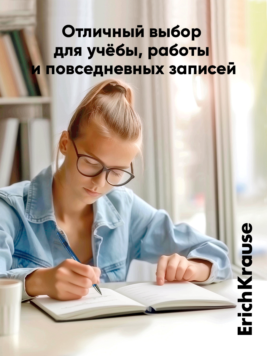 Ручка со стираемыми чернилами ErichKrause 12 шт. - фото 7