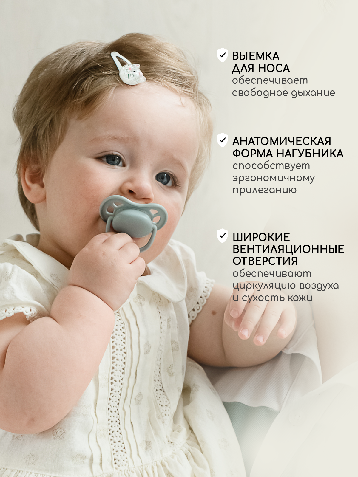Пустышка Miyoumi силикон анатомическая от 18 мес. 2 шт. - фото 4