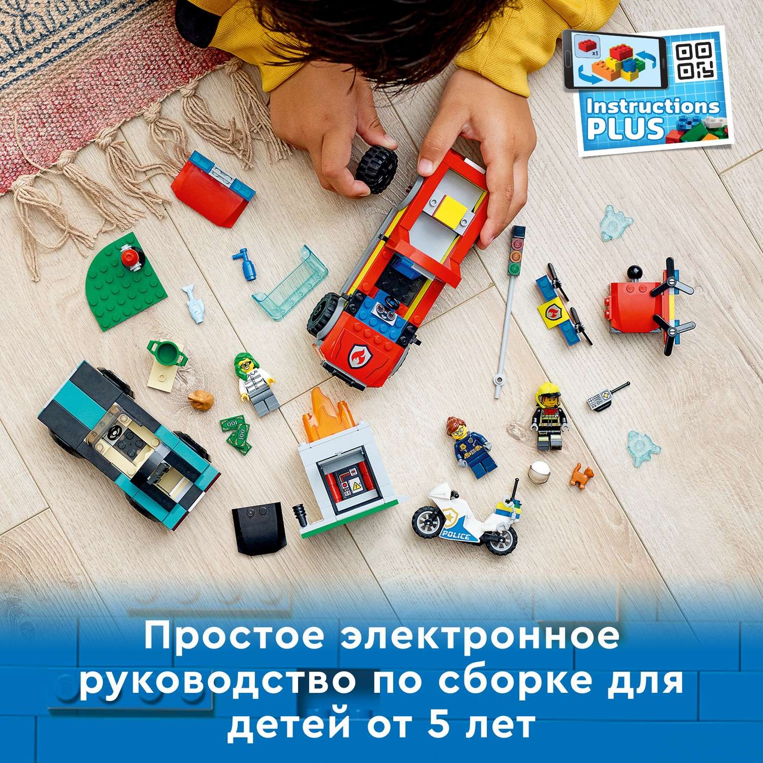Конструктор LEGO City Fire Rescue and Police Chase блочный - фото 6