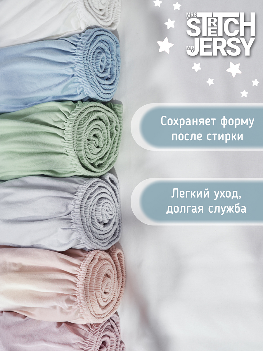 Простыня Mrs.Stretch Mr.Jersy Голубой 60 x 120 см на резинке - фото 8