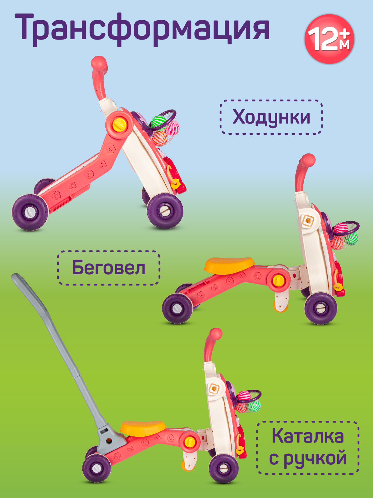 Ходунки Smart Baby - фото 8