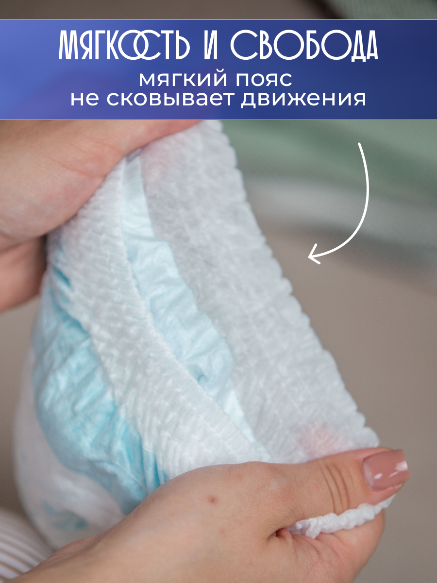 Трусики Soft Plus 4 (8-13 кг) 80 шт. - фото 4