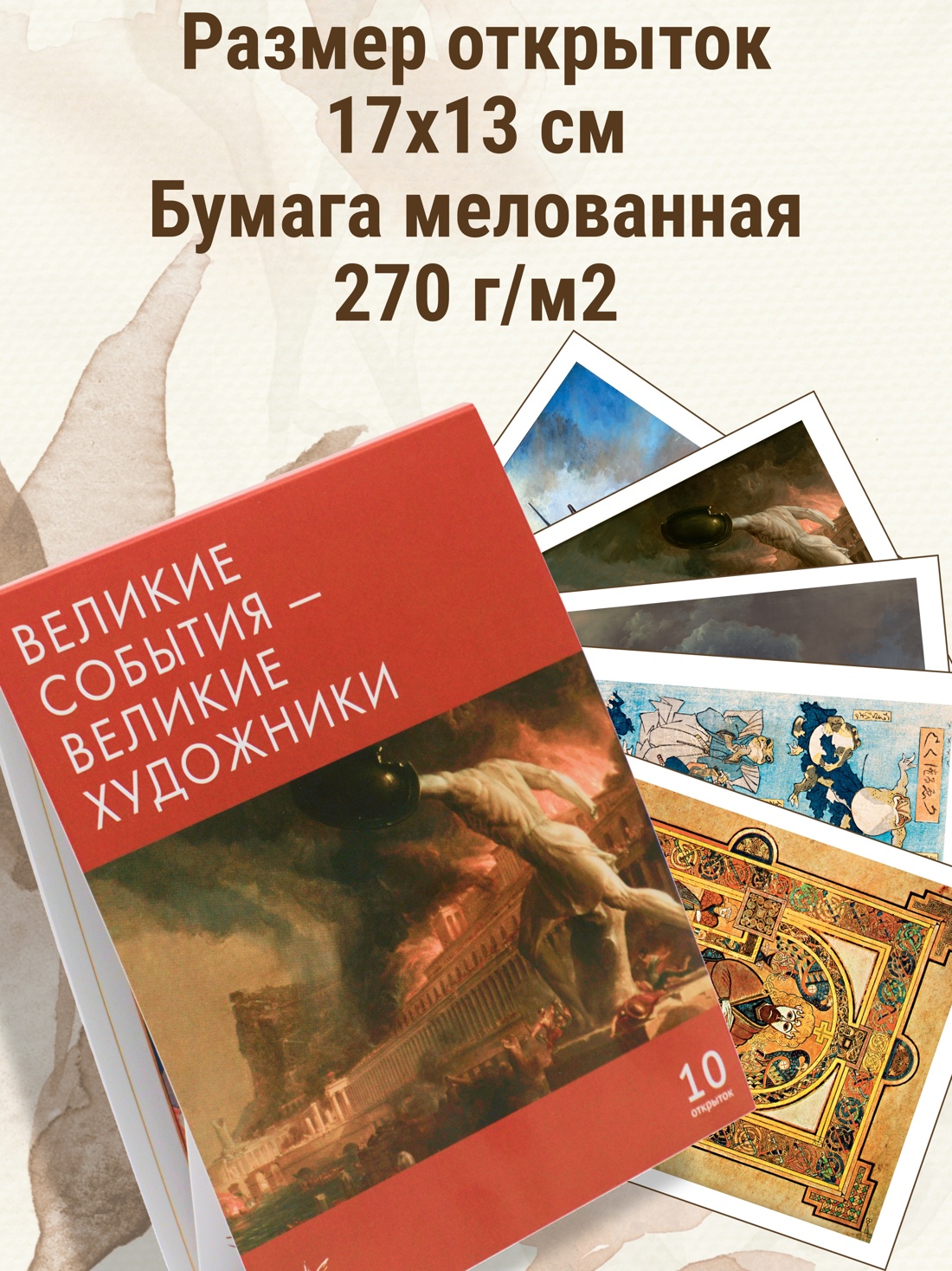 Книга КОЛИБРИ Италия в деталях. Комплект из 3-х книг и набора открыток - фото 6