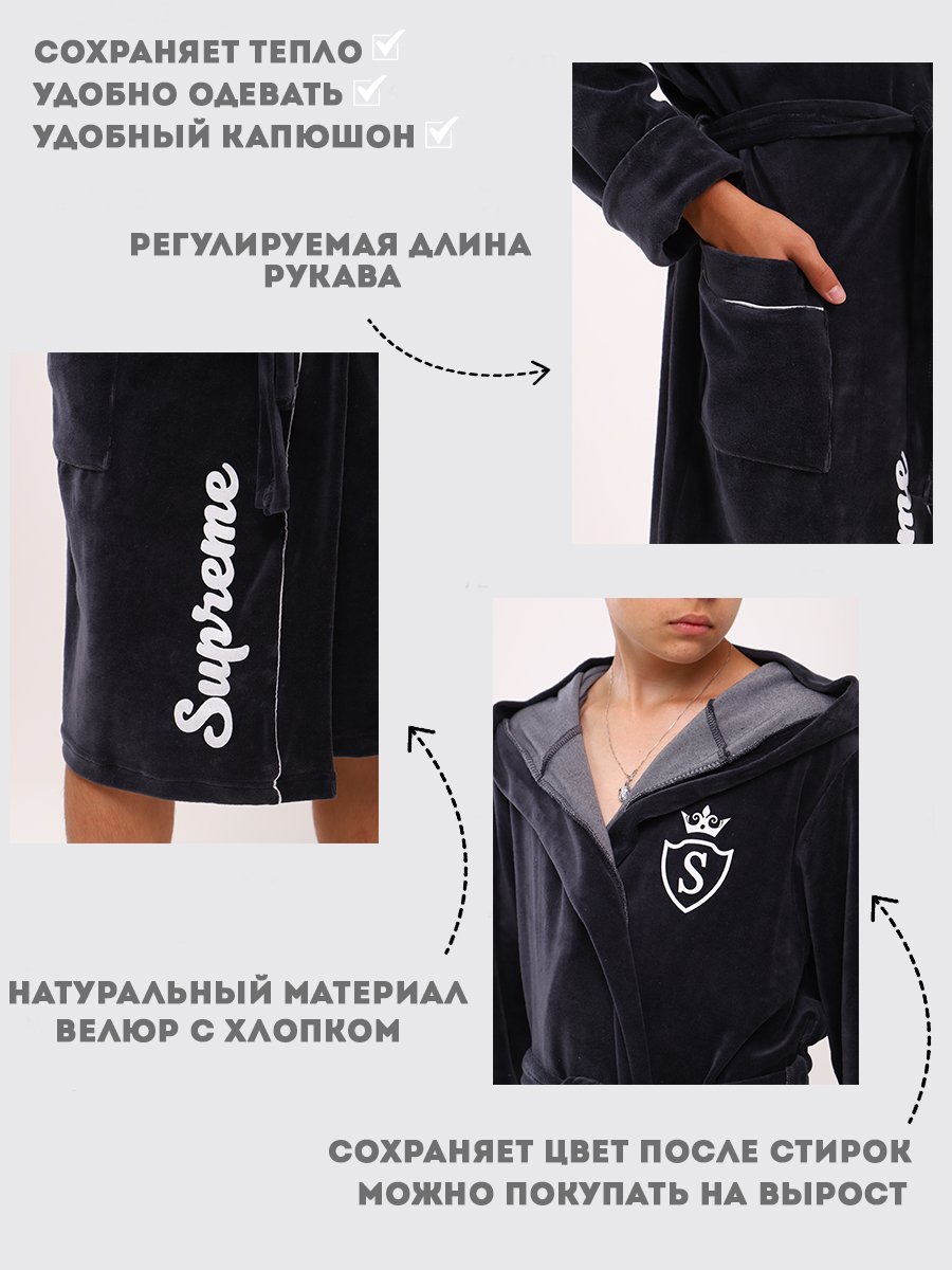 Халат ЛАДОШКИ Халат Самсон графит - фото 3