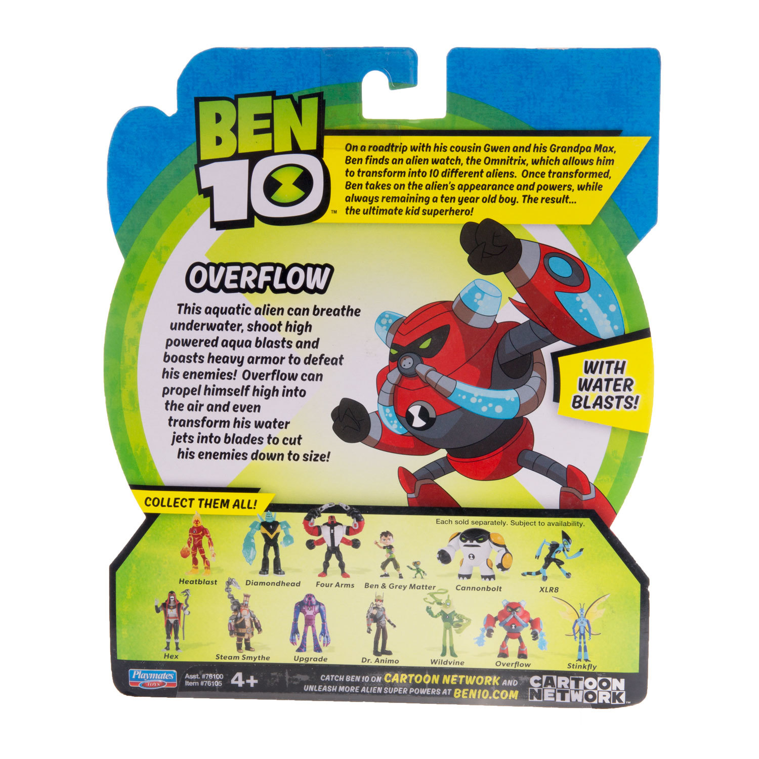 Фигурка Ben10 - фото 4
