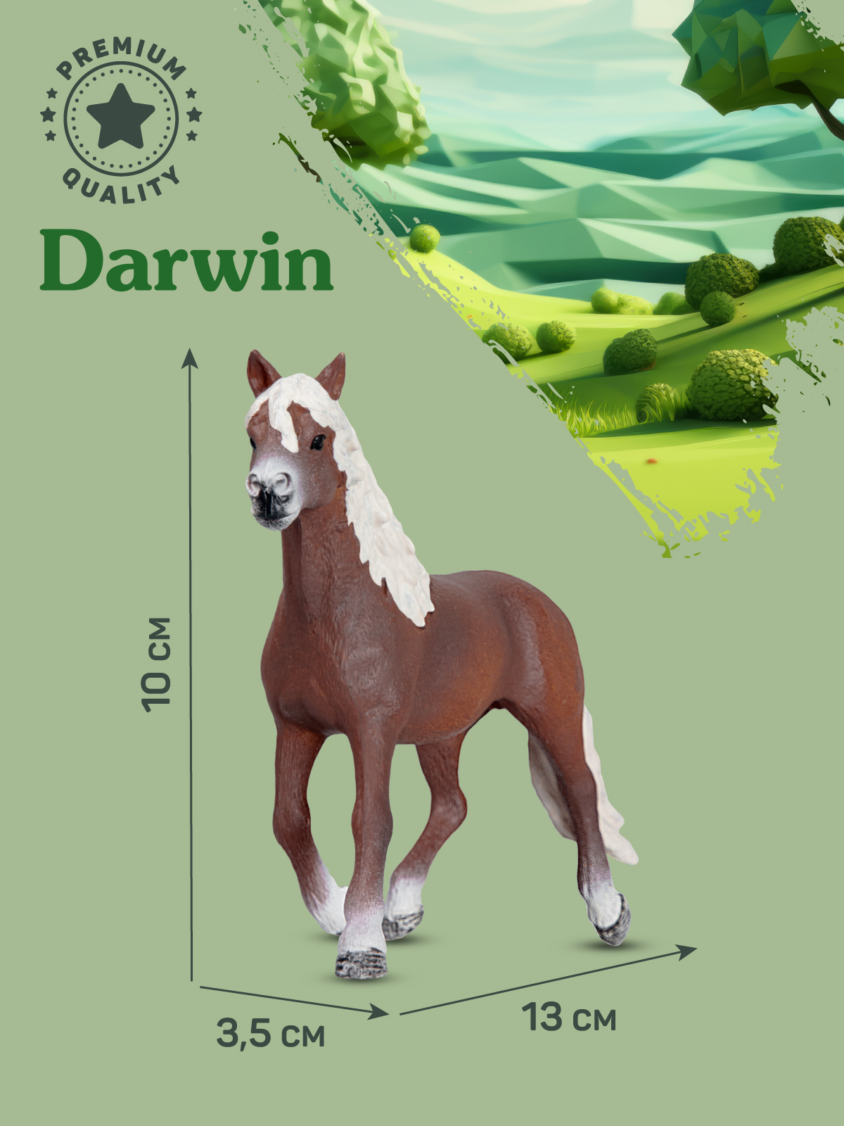 Фигурка DARWIN Животные Лошадь - фото 3
