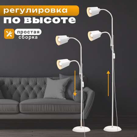 Торшер напольный SVih белый TH-0082W с цоколем E27 60Вт