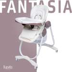 Стульчик для кормления Nuovita Fantasia бежевый