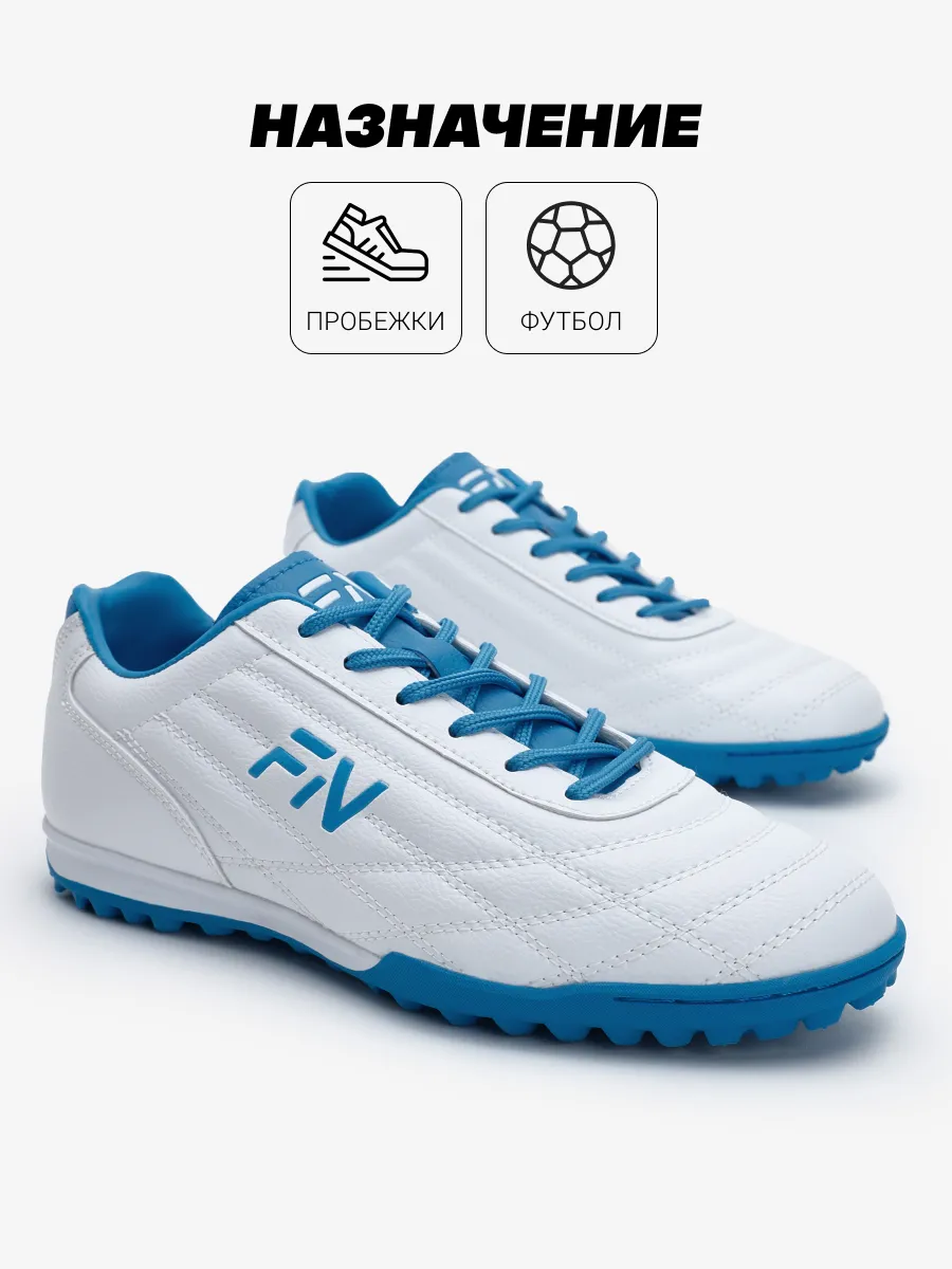 Бутсы FN KFN5061001-104 - фото 6