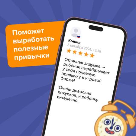 Настольная игра Банда умников Квиз Тело человека в ассортименте