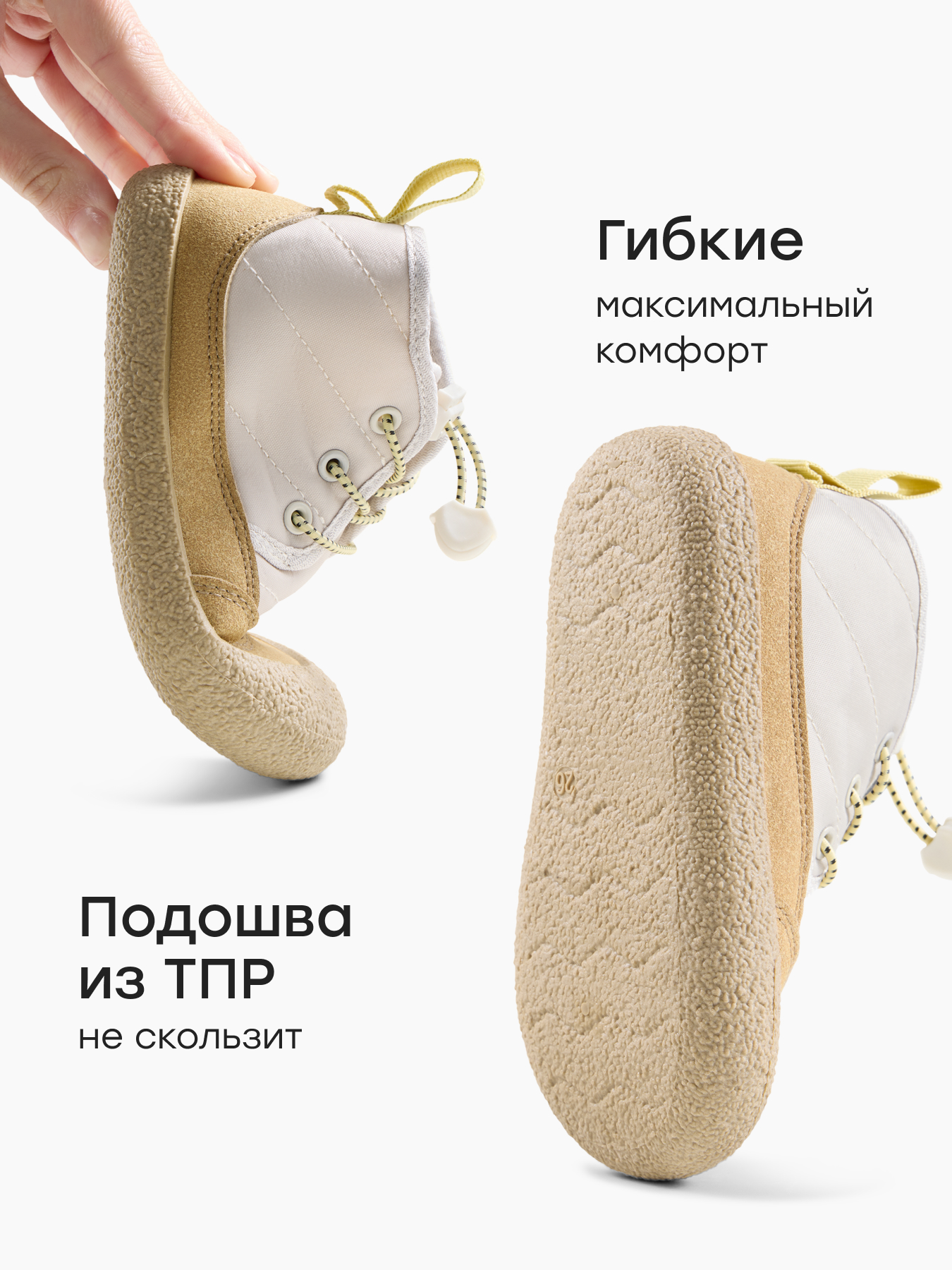 Ботинки Happy Baby 86665_beige - фото 5